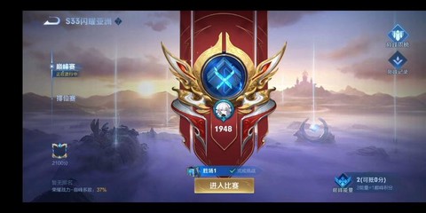 王者荣耀巅峰赛是什么[图2]