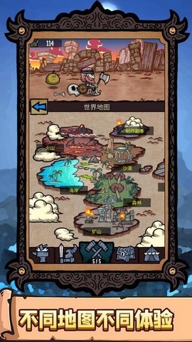 恐怖之旅大冒险[图1]