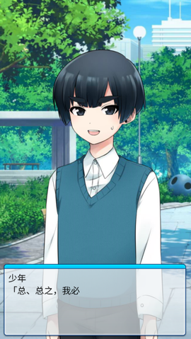 少年与面包[图5]