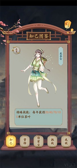 一亿小目标2[图1]