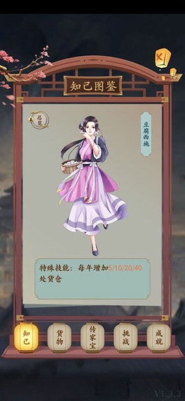 一亿小目标2[图2]