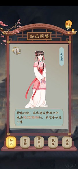 一亿小目标2[图3]