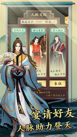 一亿小目标2图3