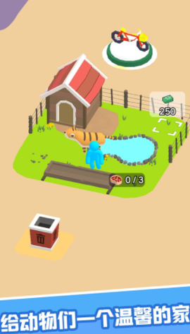 建个游乐园[图1]