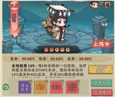 战盟大乱斗[图1]