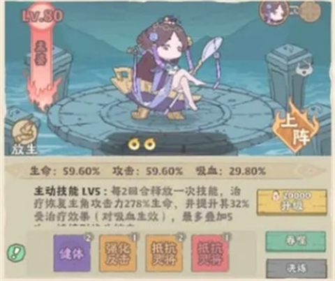 战盟大乱斗[图2]