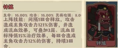 战盟大乱斗[图3]