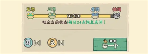 战盟大乱斗[图5]