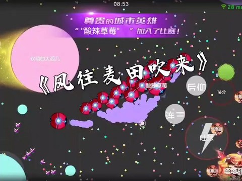 球球大作战音乐是什么[图1]