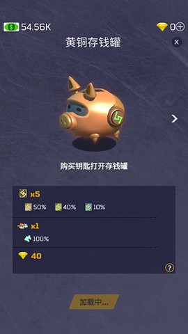 放置军火大亨图1