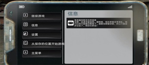 屠杀者2：监狱突袭[图4]