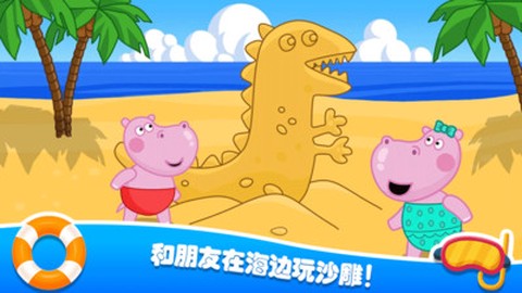 佩奇城堡海滩图2