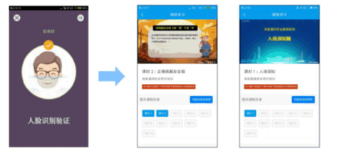 工地好筑手[图2]