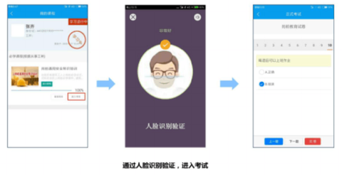 工地好筑手[图3]