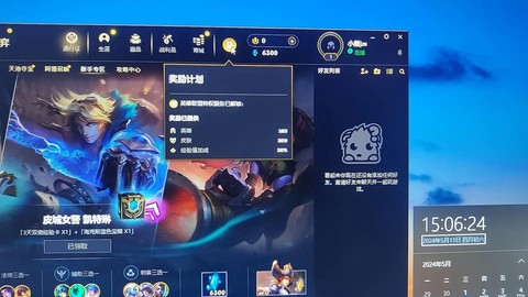 网吧英雄联盟怎么玩