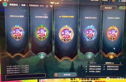 网吧英雄联盟怎么玩[图2]