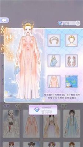 少女时光日记图2