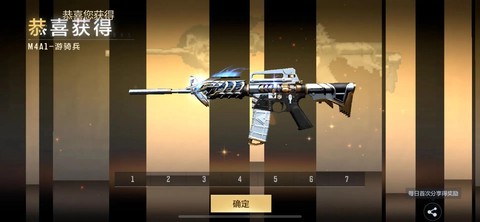 穿越火线铁骑怎么买[图2]