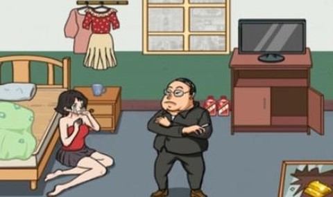 找到不合理[图1]