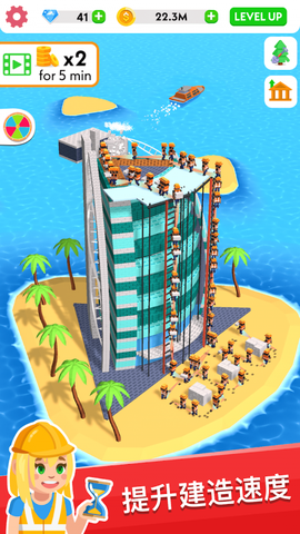 帝国建筑大亨图2