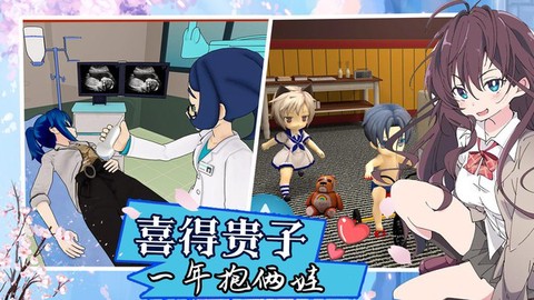 双胞胎模拟器[图1]