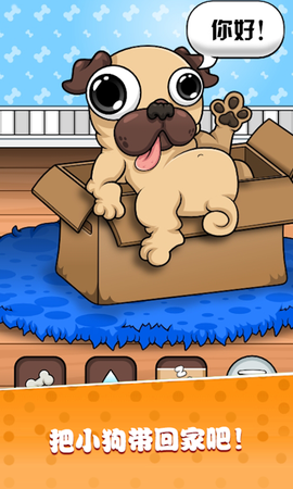 托卡世界宠物小狗图3