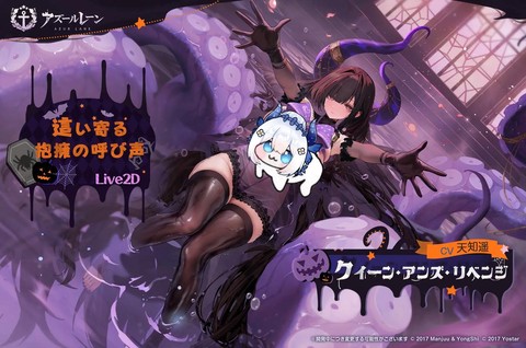 碧蓝航线2-4怎么打[图1]