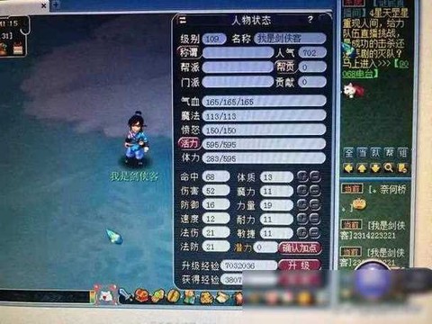 梦幻西游怎么联系gm[图1]