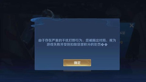 王者荣耀怎么投诉客服