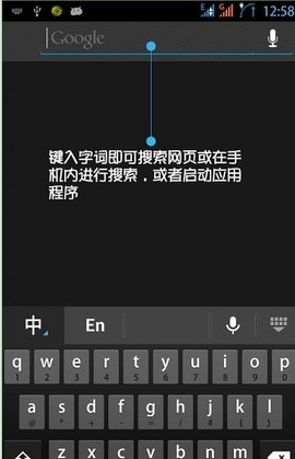 谷歌服务助手图1