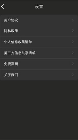 夸父浏览器[图4]