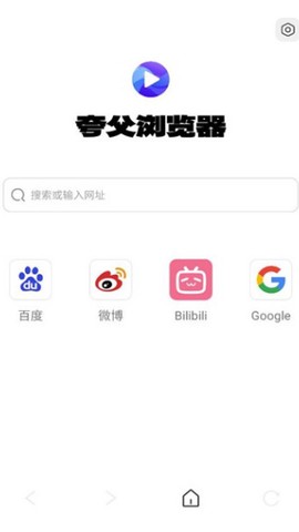 夸父浏览器图3