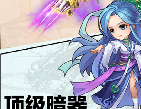 巨刃乱斗版[图1]