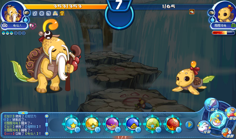 洛克王国怎么打龟仙人视频[图2]