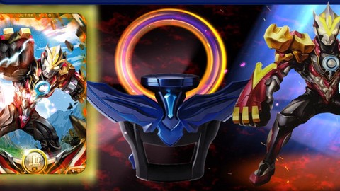 奥特曼变身器2[图1]