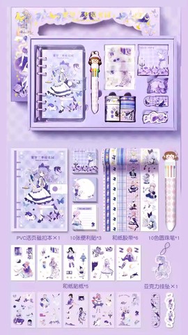 手账贴纸收纳[图1]