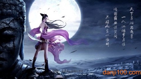 古剑江湖传[图1]