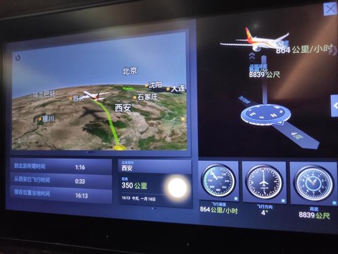 绝地怎么看飞机里面[图1]