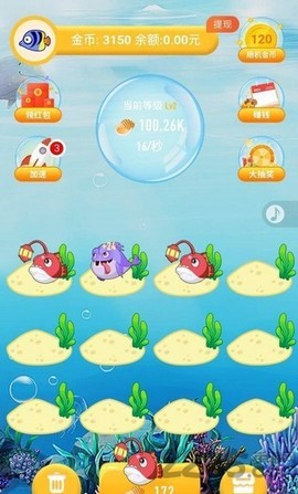 开心养鱼场[图1]