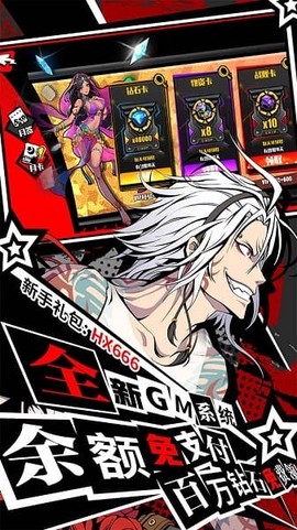 幻想骑士团[图1]