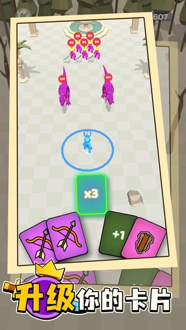 全民塔防大战图3