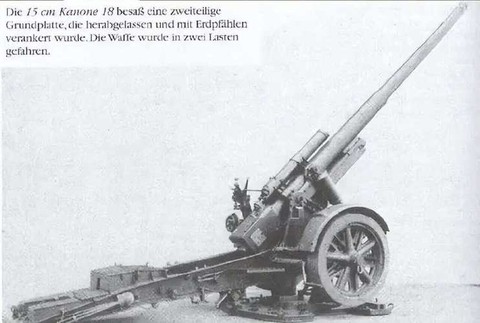 激战2加农炮怎么打