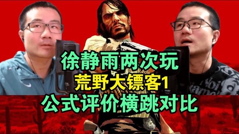 荒野大镖客如何跳跃[图2]