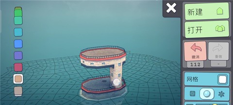 城镇叠叠乐[图4]