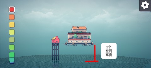 城镇叠叠乐[图5]