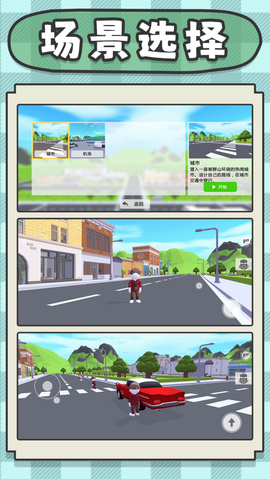 建造神话世界图2