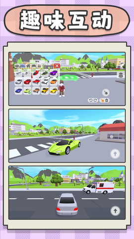 建造神话世界图3