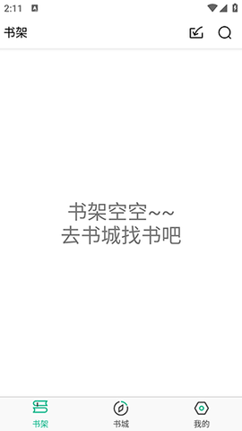 乐看免费小说图3