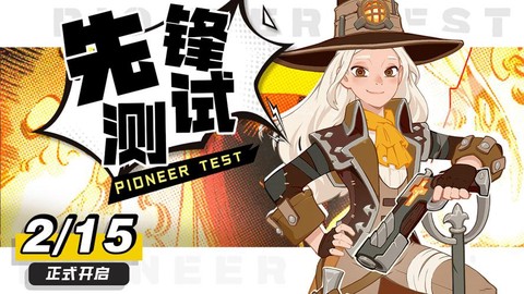 守望先锋mmr怎么查