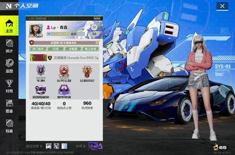 极品飞车怎么玩不了